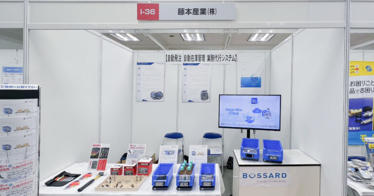 「大阪勧業展2023」に出展いたしました